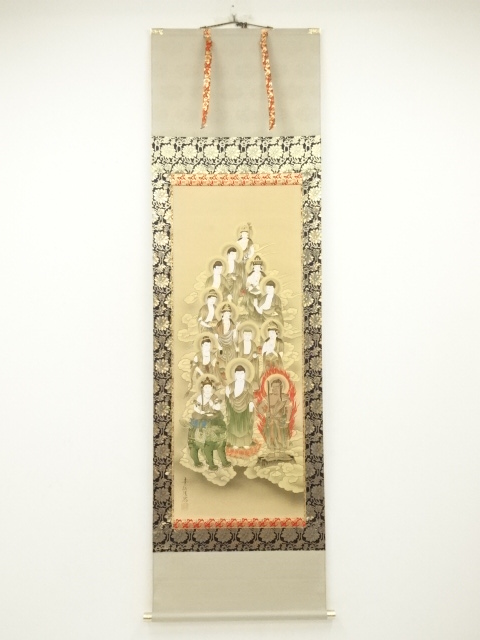 Paintings & Calligraphy